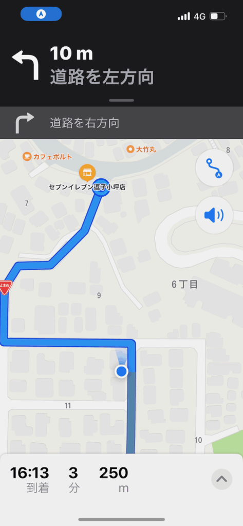 アプリ画面:ナビ